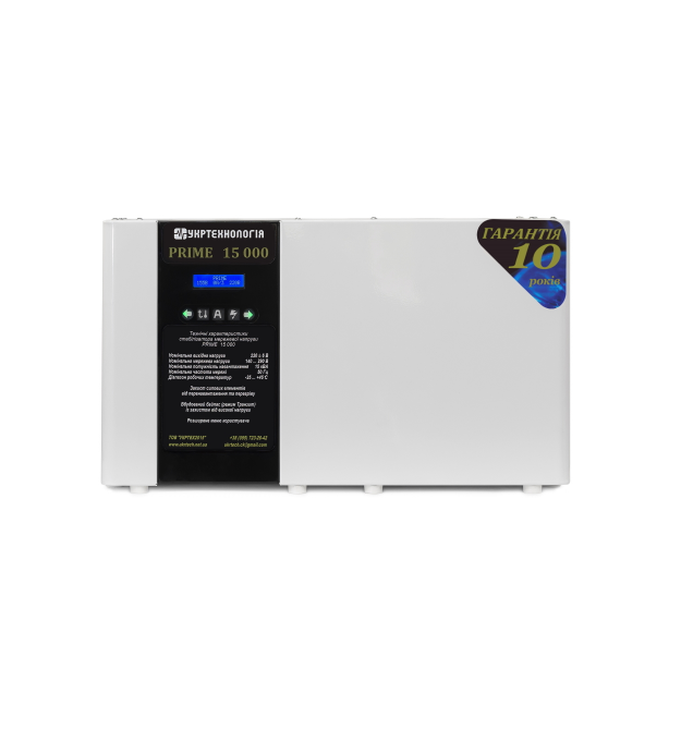 Стабілізатор напруги теристорний РRIME 15 (15000Вт) 220В, стабілізація 140-290, 20 ступенів