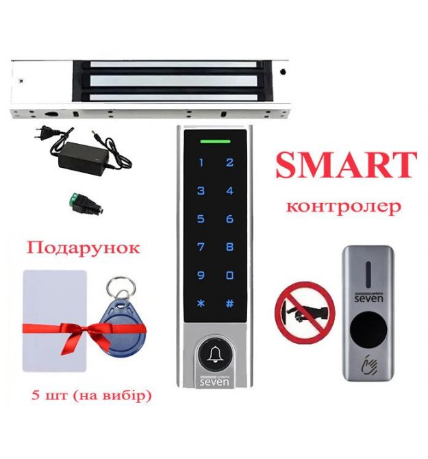 Бесконтактный Smart комплект контроля доступа с управлением по Bluetooth SEVEN KA-7812