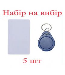 Бесконтактный Smart комплект контроля доступа с управлением по Bluetooth SEVEN KA-7812