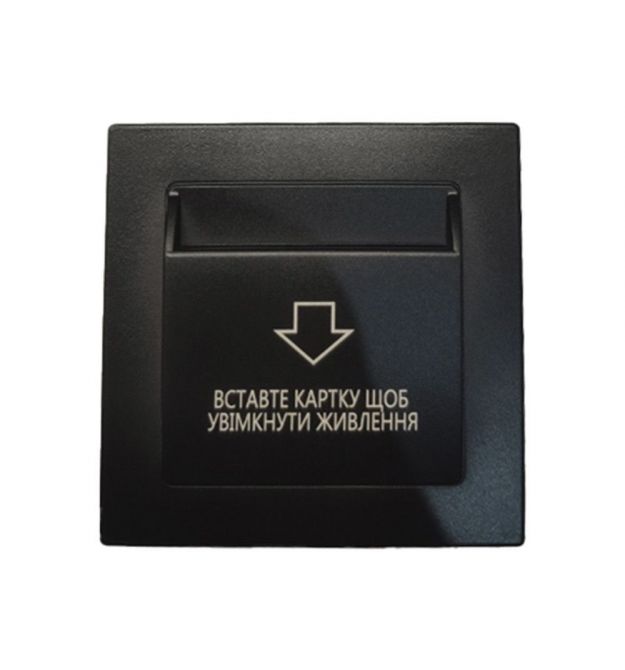 Энергосберегающий карман для гостиниц SEVEN LOCK P-7751MF black