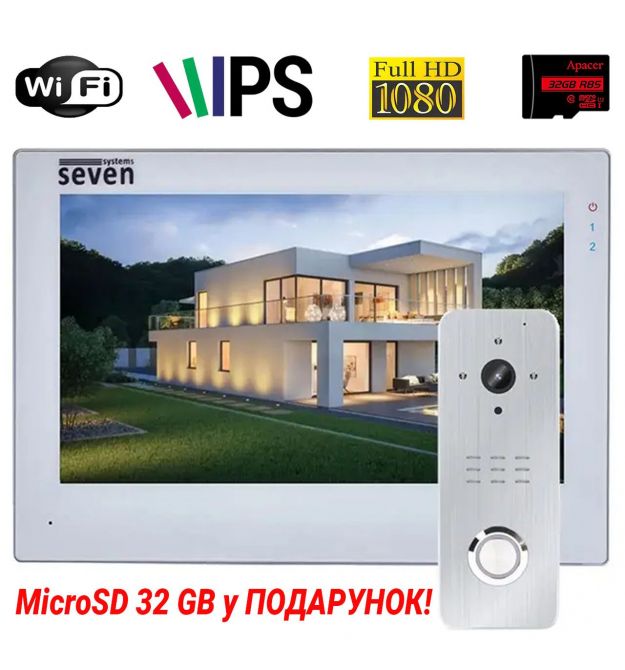 Комплект Wi-Fi домофона 7 дюймов с вызывной панелью SEVEN DP-7577/07Kit white