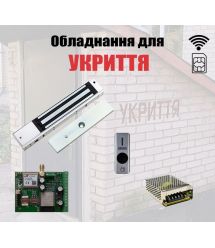 Комплект автоматического открытия убежища SEVEN KA-7831