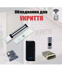 Комплект автоматического открытия убежища SEVEN KA-7832