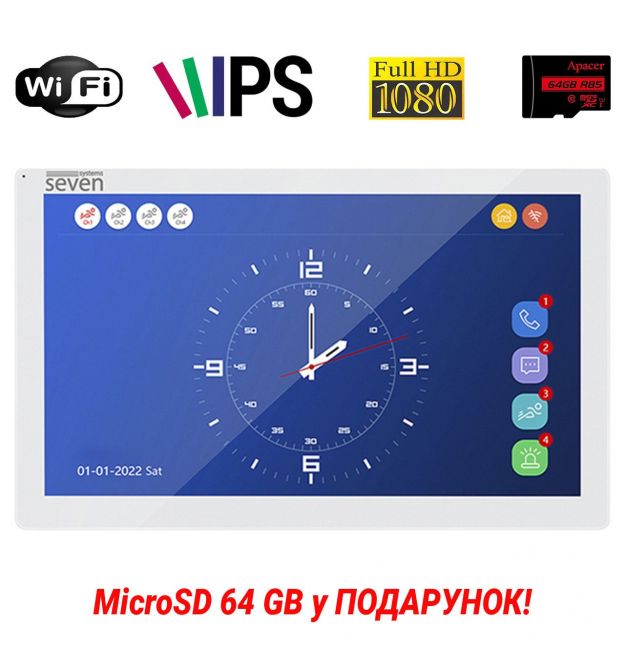 IP-видеодомофон 10 дюймов с Wi-Fi SEVEN DP-7517FHDW - IPS white