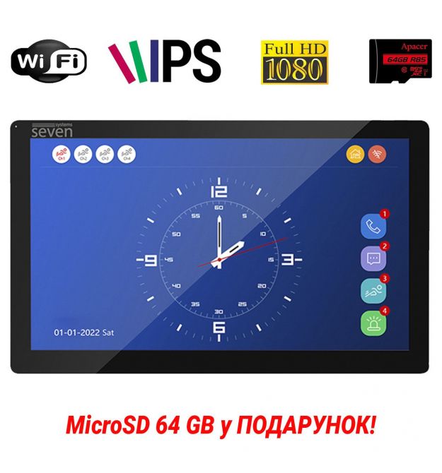 IP-видеодомофон 10 дюймов с Wi-Fi SEVEN DP-7517FHDW - IPS black