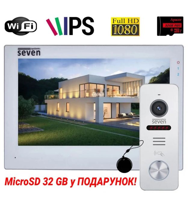 Комплект Wi-Fi домофона 7 дюймов с вызывной панелью со считывателем карт в офис SEVEN DP-7577/02Kit white