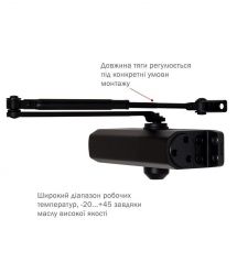 Доводчик двери RYOBI 9903 black 65 кг