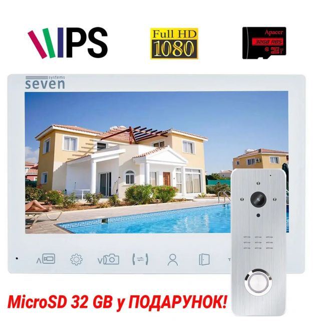 Комплект домофона 7 дюймов с вызывной панелью SEVEN DP-7575/07Kit white