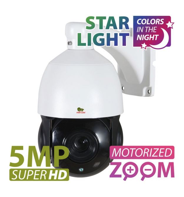 5.0MP IP Роботизированная зум камера IPS-220X-IR SE AI 1.0 Starlight