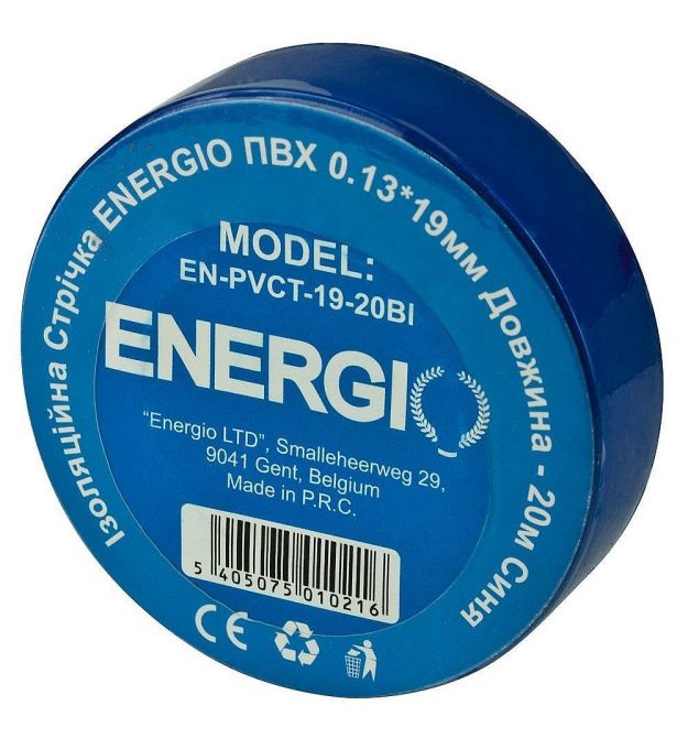 Изоляционная лента ПВХ 0.13*19мм 20м синий