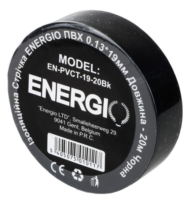 Изоляционная лента ПВХ 0.13*19мм 20м черная