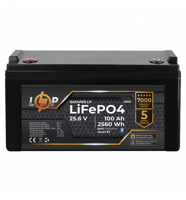 Аккумулятор LP LiFePO4 25,6V - 100 Ah (2560Wh) (BMS 100A/50А) пластик Smart BT