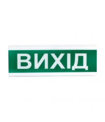 Извещатель пожарный светозвуковой Тирас Tiras ОСЗ-12 Ex "ВИХІД"