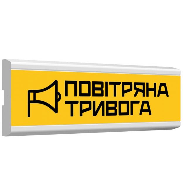 Указатель пожарный световой Tiras ОС-6.23 (12/24V) ""ПОВІТРЯНА ТРИВОГА""