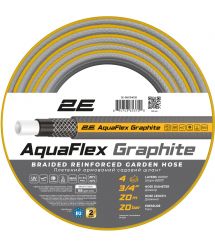 2E Шланг садовий AquaFlex Graphite 3/4" 20м 4 шари 20бар -10+50°C