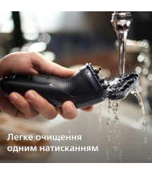 Philips Электробритва для сухого и влажного бритья Shaver series 3000X X3051/00