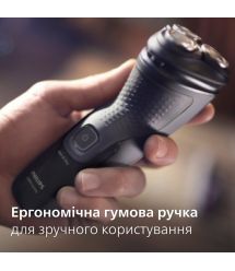 Philips Электробритва для сухого и влажного бритья Shaver series 3000X X3051/00