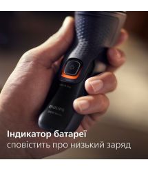Philips Электробритва для сухого и влажного бритья Shaver series 3000X X3051/00