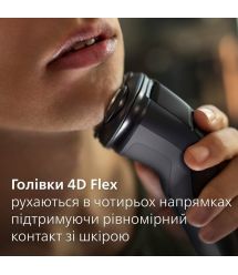 Philips Электробритва для сухого и влажного бритья Shaver series 3000X X3051/00