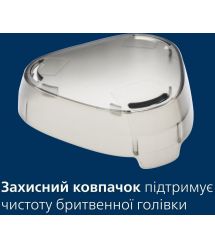 Philips Электробритва для сухого и влажного бритья Shaver series 3000X X3051/00