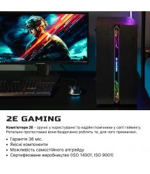 2E Комп’ютер персональний 2E Complex Gaming AMD R5-5500, 16Gb, F512GB, NVD3050-8, A520, G2107, 500W, FreeDos