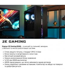 2E Комп’ютер персональний 2E Complex Gaming AMD R5-5500, 16Gb, F512GB, NVD3050-8, A520, G2107, 500W, FreeDos