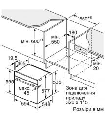 Siemens Духовой шкаф электрический, 71л, A+, пар, дисплей, конвекция, черный