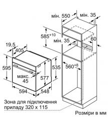 Siemens Духовой шкаф электрический, 71л, A+, пар, дисплей, конвекция, черный