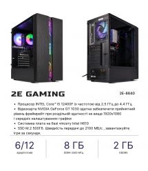 2E Комп’ютер персональний 2E Complex Gaming Intel i5-12400F/H610/8/500F/NVD1030-2/Win11H/2E-G2107-500/500W