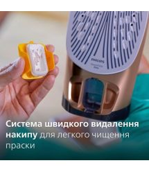 Philips Праска DST7510/80 Philips Праска DST7510/80