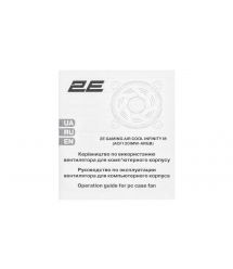 2E Gaming Корпусний вентилятор AIR COOL INFINITY M ACF120IMW-ARGB