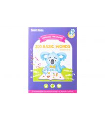 Smart Koala Набор интерактивных книг 200 Первых слов (1,2), сказки