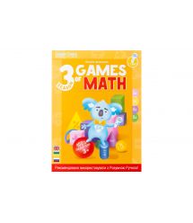 Smart Koala Набор интерактивных книг "Игры математики" 1-4 сезон