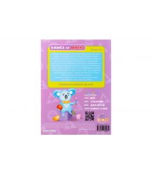 Smart Koala Набор интерактивных книг "Игры математики" 1-4 сезон