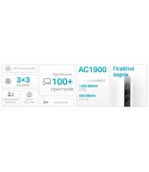 TP-Link Маршрутизатор DECO S7 2PK AC1900 3xGE LAN/WAN MU-MIMO MESH