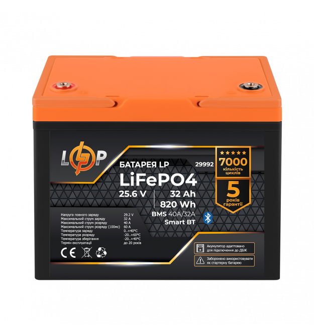 Аккумулятор LP LiFePO4 25,6V - 32 Ah (820Wh) (BMS 40A/32А) пластик Smart BT