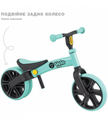 YVolution Біговел Yvelo Junior зелений