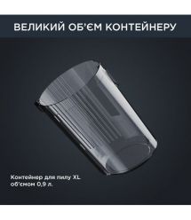 Rowenta Пылесос беспроводный X-Force Flex 14.60 Auto Animal, черно-серый