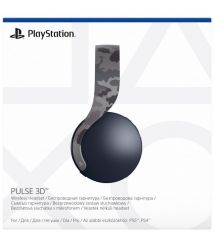 PlayStation Гарнітура PULSE 3D Wireless Headset Grey Camo