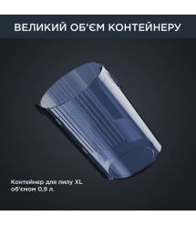 Rowenta Пылесос беспроводный X-Force Flex 12.60 Auto Aqua , 320Вт, черно-синий