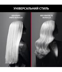 Rowenta Випрямляч для волосся KARL LAGERFELD OPTILISS SF323LF0