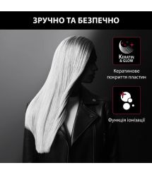 Rowenta Випрямляч для волосся KARL LAGERFELD OPTILISS SF323LF0