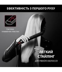 Rowenta Випрямляч для волосся KARL LAGERFELD OPTILISS SF323LF0