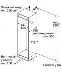 Siemens Встраиваемый холодильник с морозильной камерой KI87VNS306