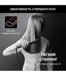 Rowenta Випрямляч для волосся x KARL LAGERFELD EASYLISS SF161LF0