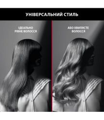 Rowenta Випрямляч для волосся x KARL LAGERFELD EASYLISS SF161LF0