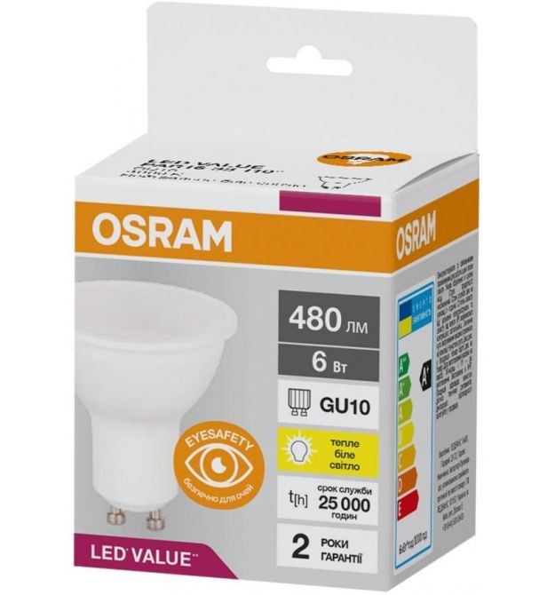 Лампа OSRAM LED GU10 6Вт 3000К 480Лм PAR1650 VALUE