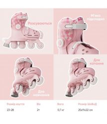 Ролики YVolution Switch Skates Рожеві