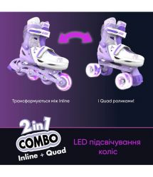 NEON Роликовые коньки Combo Skates Сиреневый (Размер 34-38)