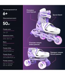 NEON Роликовые коньки Combo Skates Сиреневый (Размер 34-38)